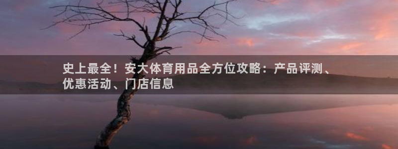 欧陆娱乐是正规平台吗安全吗可靠吗可信吗：史上最全！安