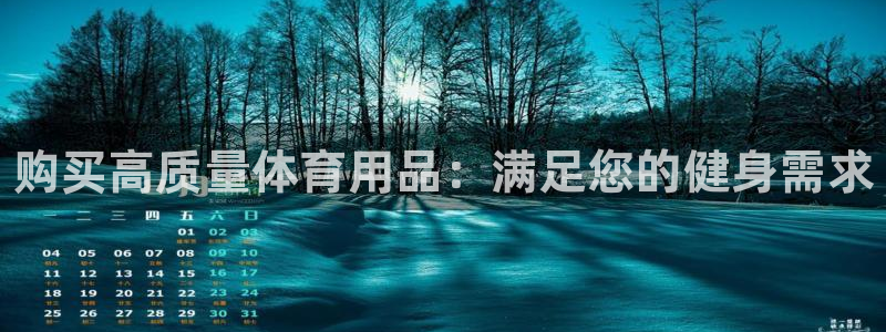 欧陆商城