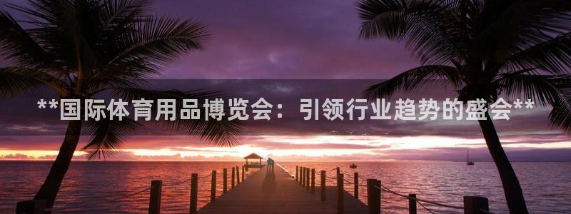 欧陆娱乐会员有什么用