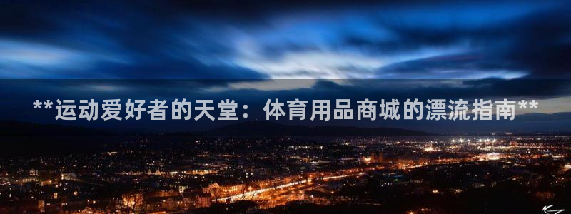 欧陆娱乐登陆平台