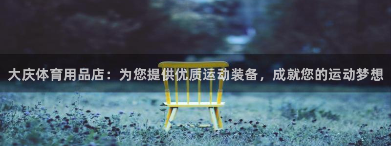 欧陆娱乐计划预测软件哪个好