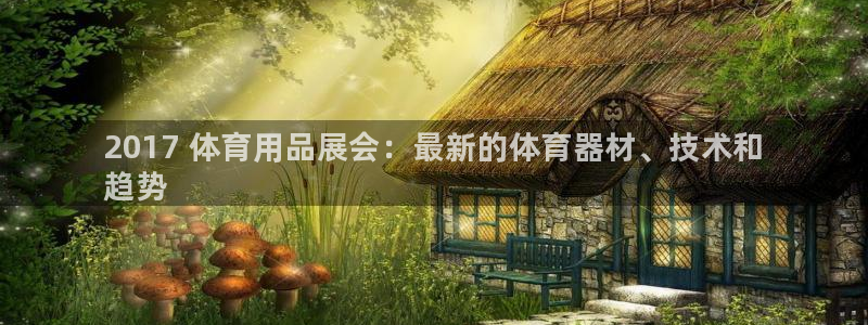 欧陆娱乐游戏特色