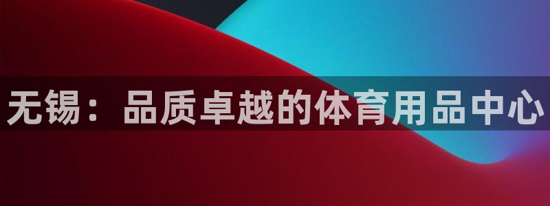 欧陆娱乐平台登录不上去