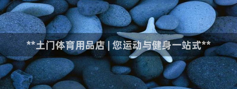 欧陆娱乐是真的假的