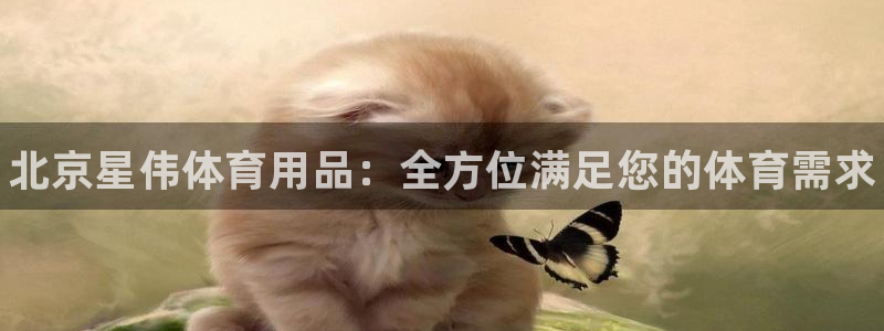 欧陆娱乐怎么注册会员号