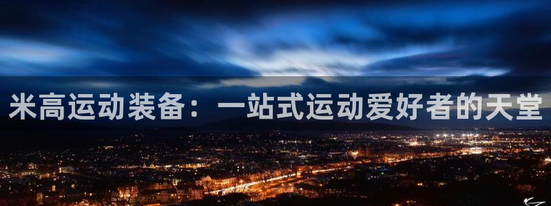 欧陆娱乐脚本怎么下载